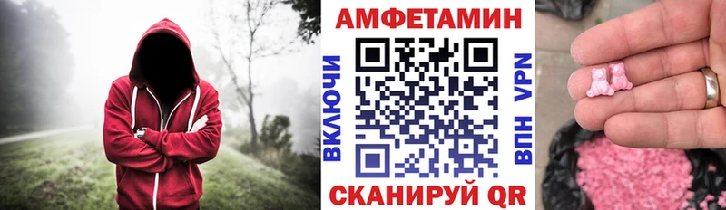 закладки Великий Новгород Амфетамин 97%