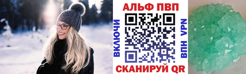 Alpha PVP Crystall  продажа наркотиков  KRAKEN ТОР  Великий Новгород 