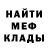 МЕТАДОН белоснежный Dmitry Ponomorev