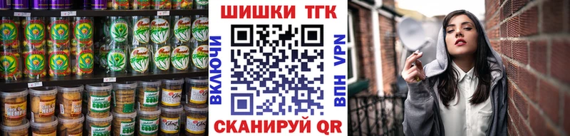 Cannafood марихуана  Великий Новгород 