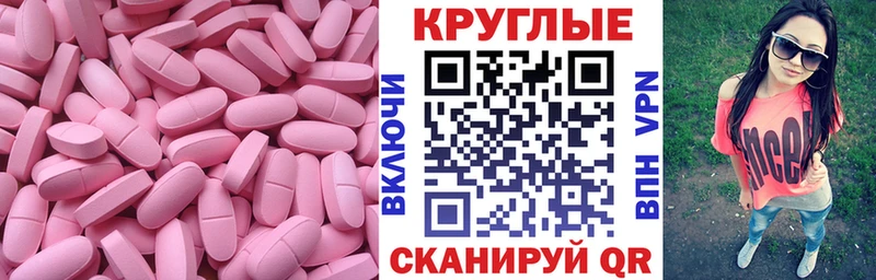 Экстази Cube  Великий Новгород 