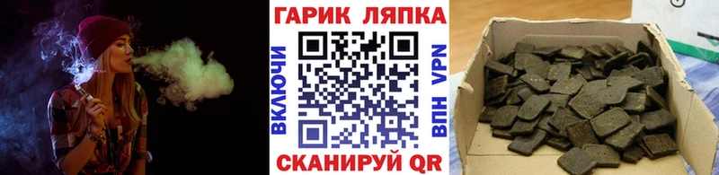ГАШ Premium  Великий Новгород 
