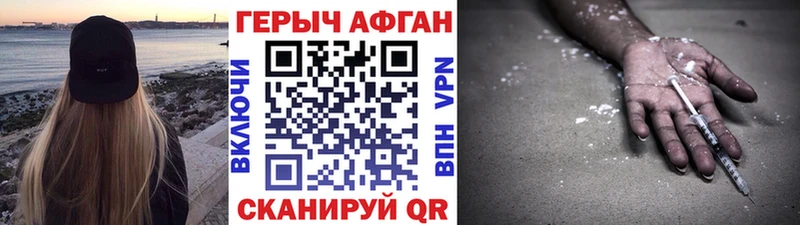 omg как войти  Великий Новгород  ГЕРОИН белый  купить наркотик 