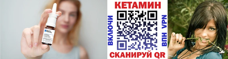 Кетамин VHQ  где найти наркотики  Великий Новгород 