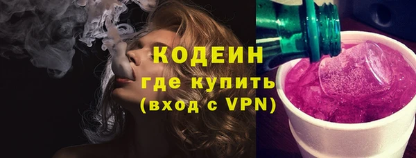 кокаин премиум Абаза