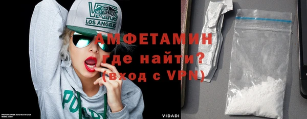 кокаин премиум Абаза
