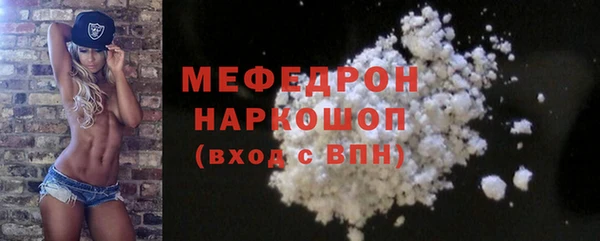 меф Абинск