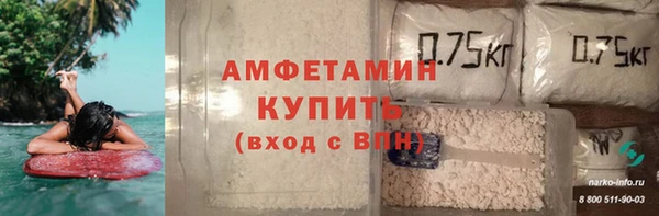 кокаин премиум Абаза