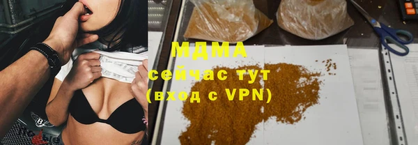 гашик Абдулино