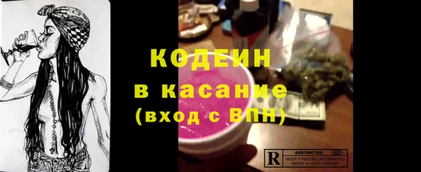 гашик Абдулино