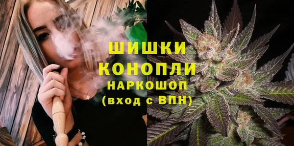 кокаин премиум Абаза