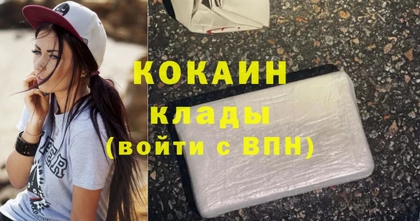 меф Абинск