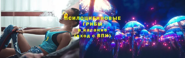 меф Абинск