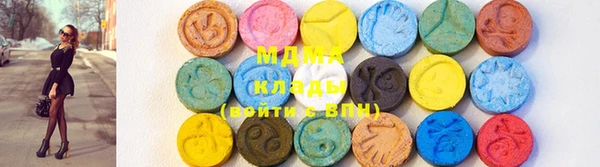кокаин премиум Абаза