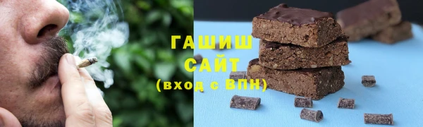 гашик Абдулино