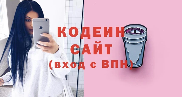 кокаин премиум Абаза