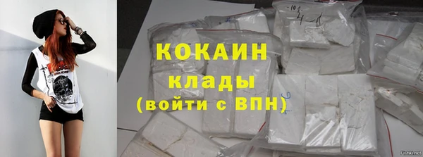 меф Абинск