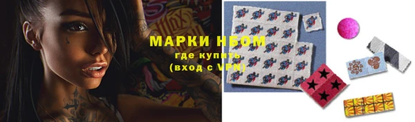 кокаин премиум Абаза