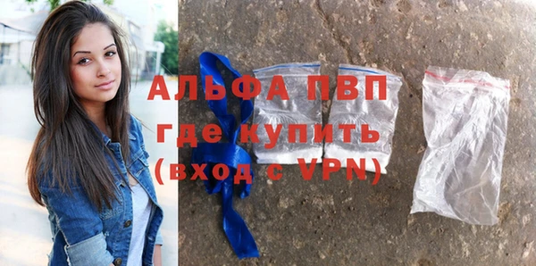 меф Абинск