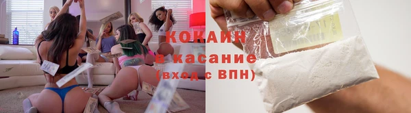меф Абинск