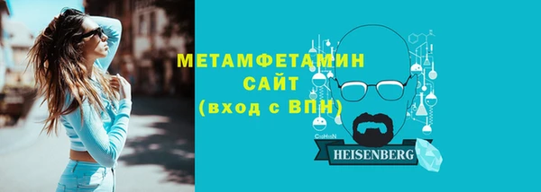 кокаин премиум Абаза