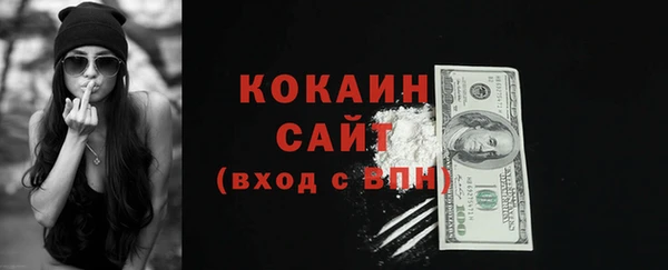 меф Абинск