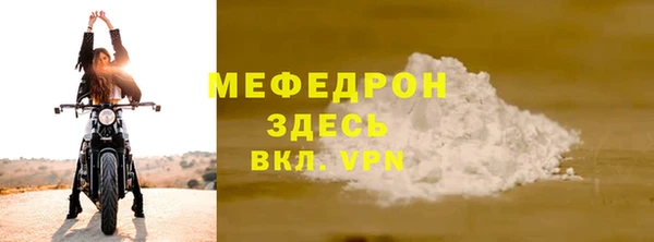 MESCALINE Липки
