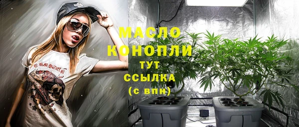 кокаин премиум Абаза