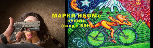 меф Абинск