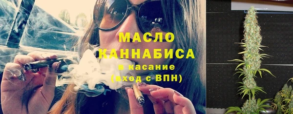 кокаин премиум Абаза