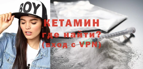 кокаин премиум Абаза
