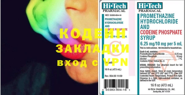 меф Абинск