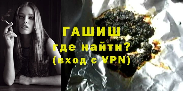 кокаин премиум Абаза
