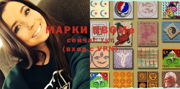 меф Абинск