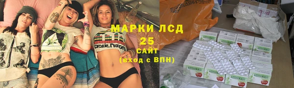 меф Абинск