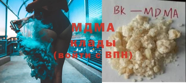 гашик Абдулино
