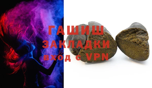 кокаин премиум Абаза