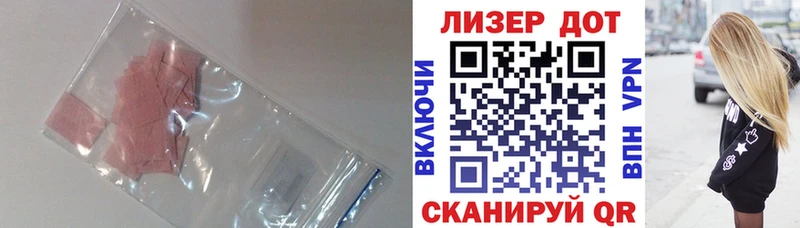 где купить   Великий Новгород  LSD-25 экстази кислота 