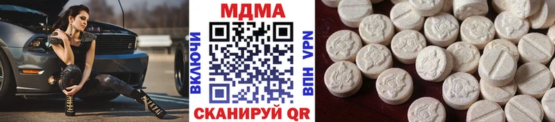 MDMA Molly ссылка на мегу ONION Великий Новгород