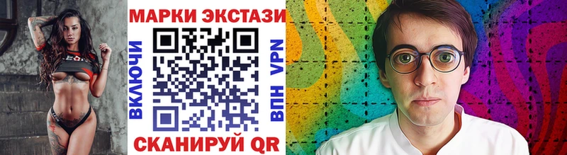 Марки 25I-NBOMe 1500мкг  Великий Новгород 