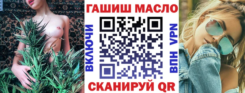 Дистиллят ТГК концентрат Великий Новгород
