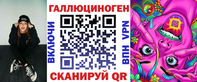 ОМГ ОМГ ONION  Великий Новгород  Псилоцибиновые грибы Magic Shrooms 